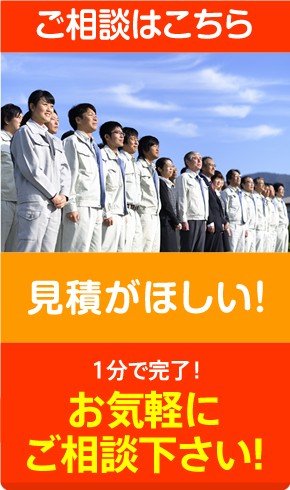 見積